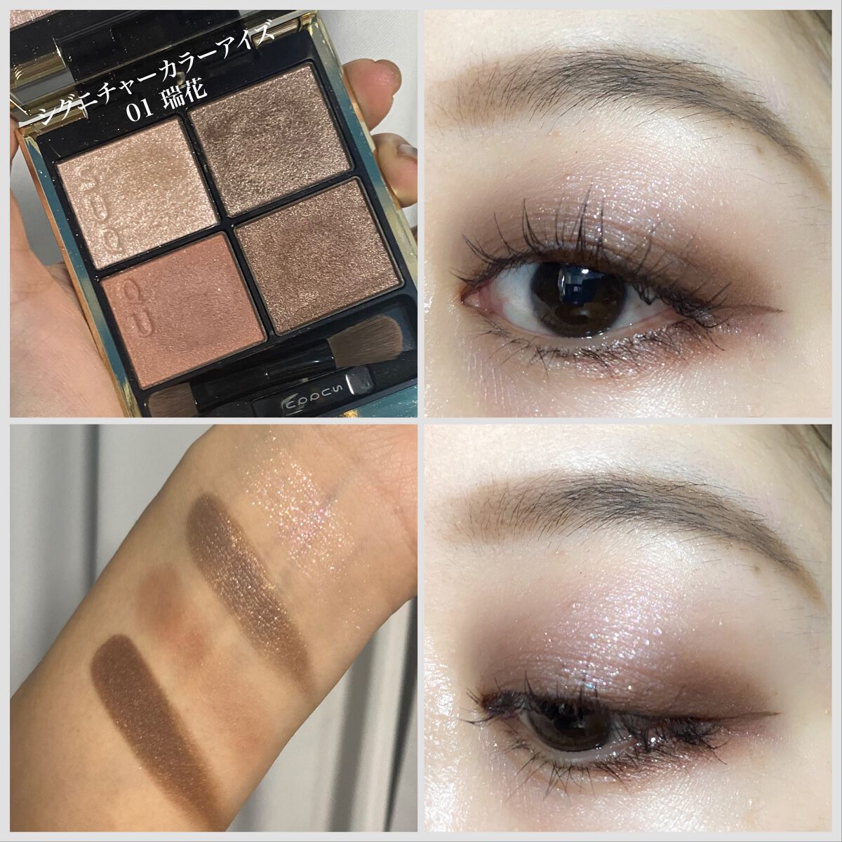 アイ カラー クォード/TOM FORD BEAUTY/アイシャドウパレットを使ったクチコミ(6枚目)