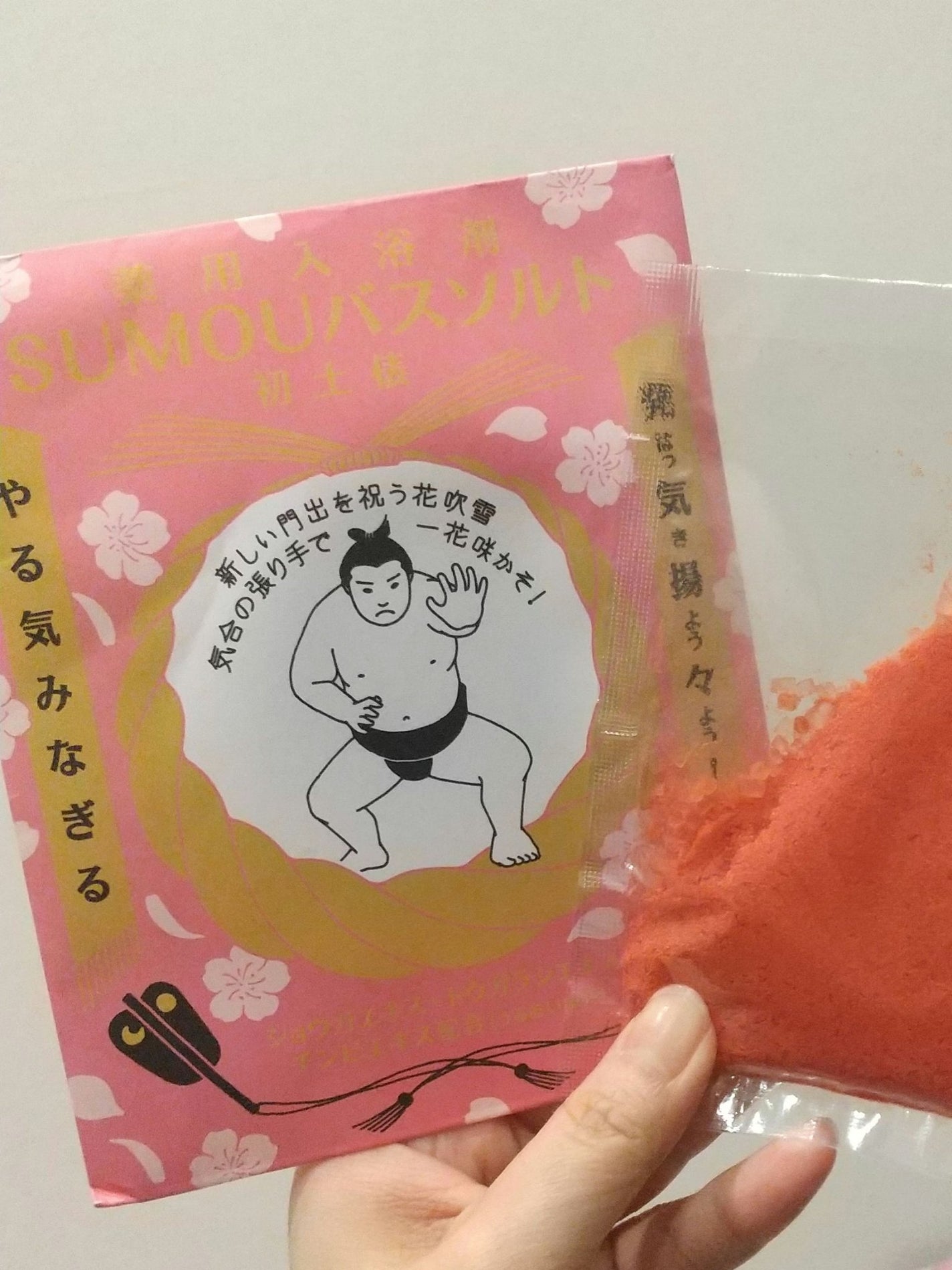 薬用SUMOUバスソルト/charley/無機塩系入浴剤を使ったクチコミ(1枚目)