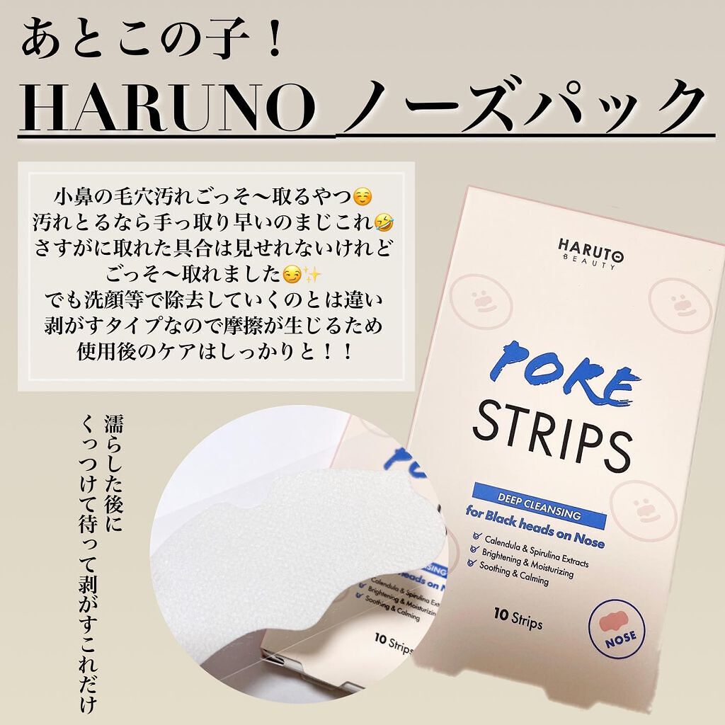 ManaðŠ on LIPS ã.æè¿ããç®ã«ããããŒãã«ããããšãã£ãããšããæ¯ç©Žæ±ãããã..ãïŒ4æç®ïŒ