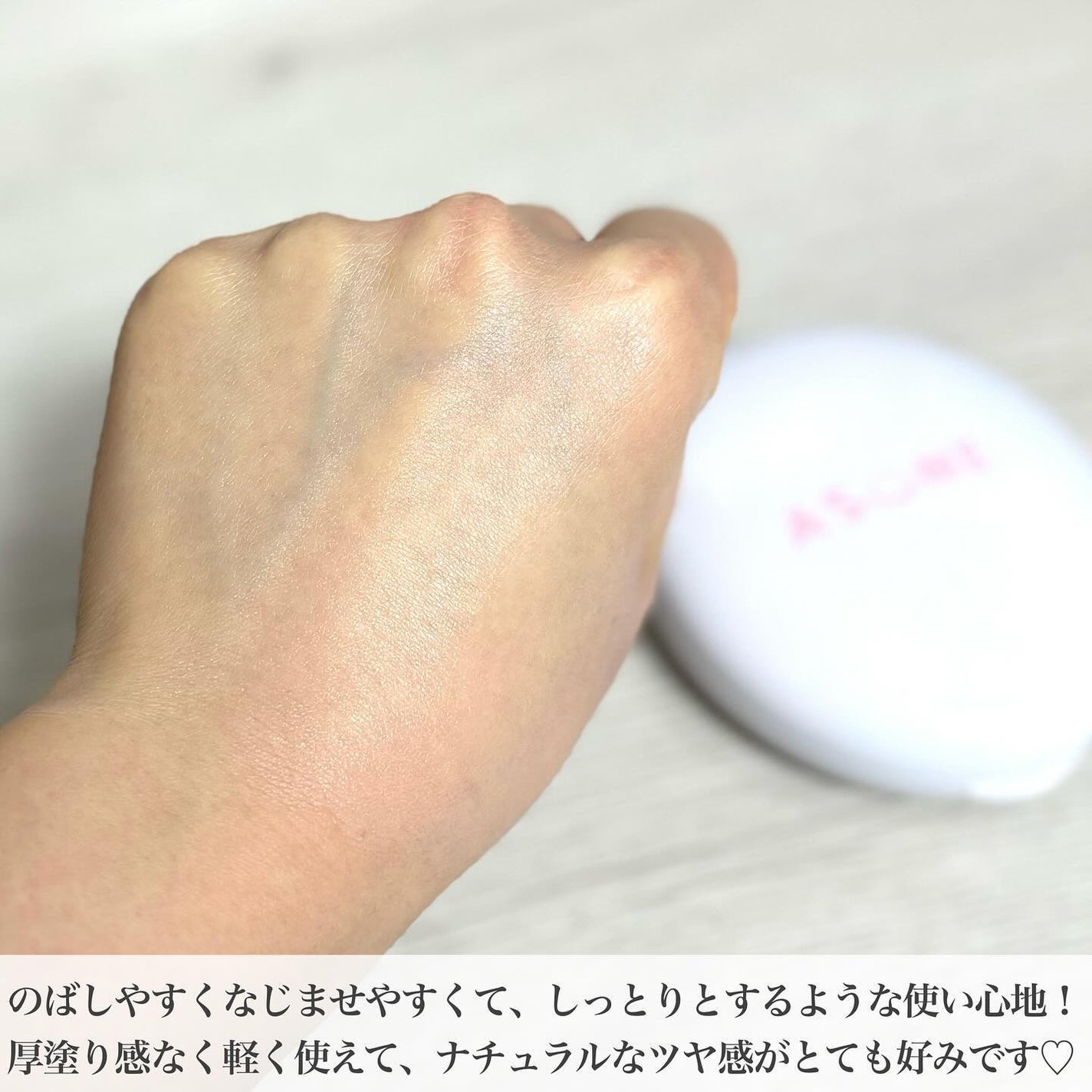 デューイーメッシュファンデーション/ASUNE /クッションファンデーションを使ったクチコミ(5枚目)