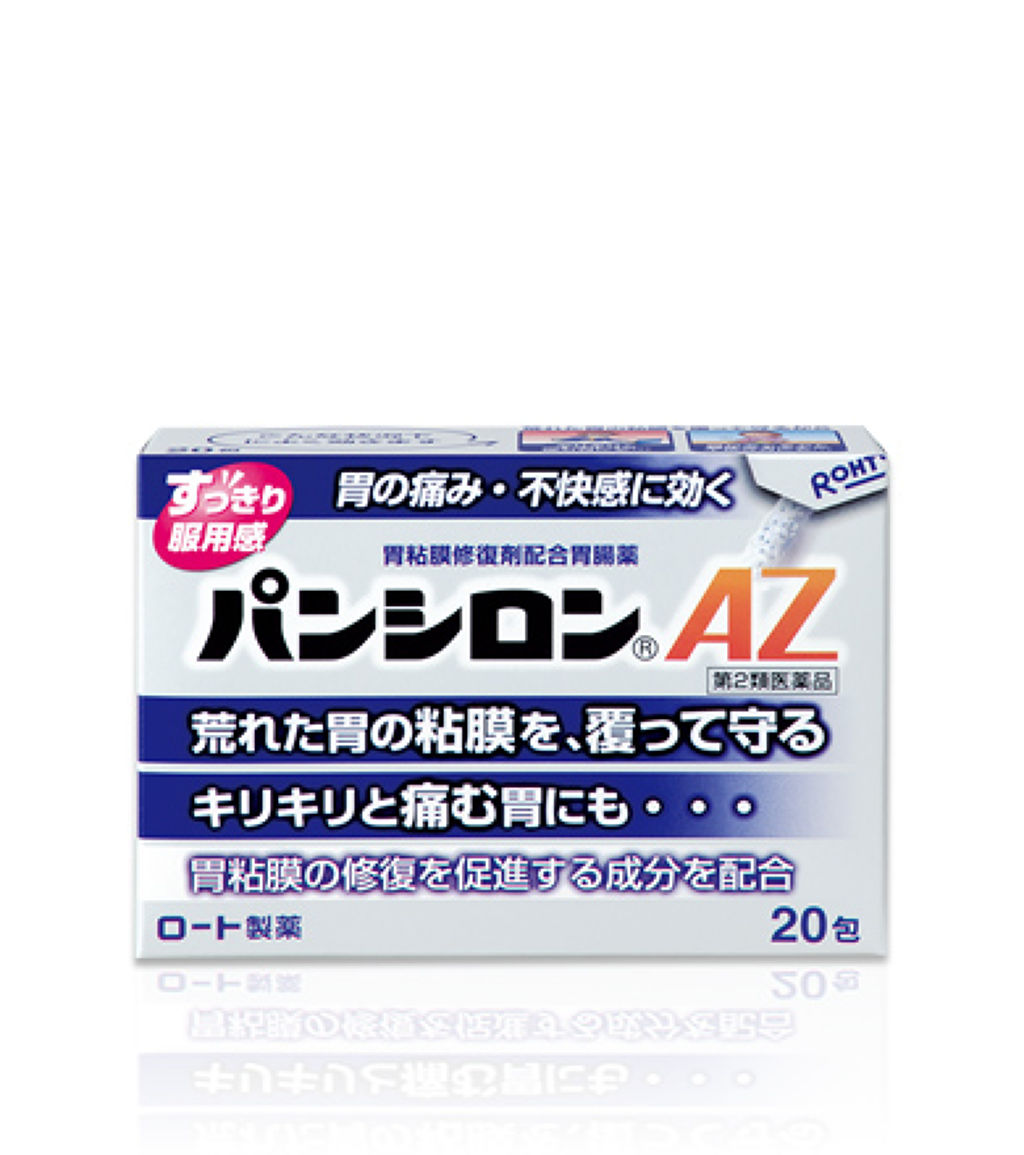 ロート製薬 パンシロンAZ（医薬品）
