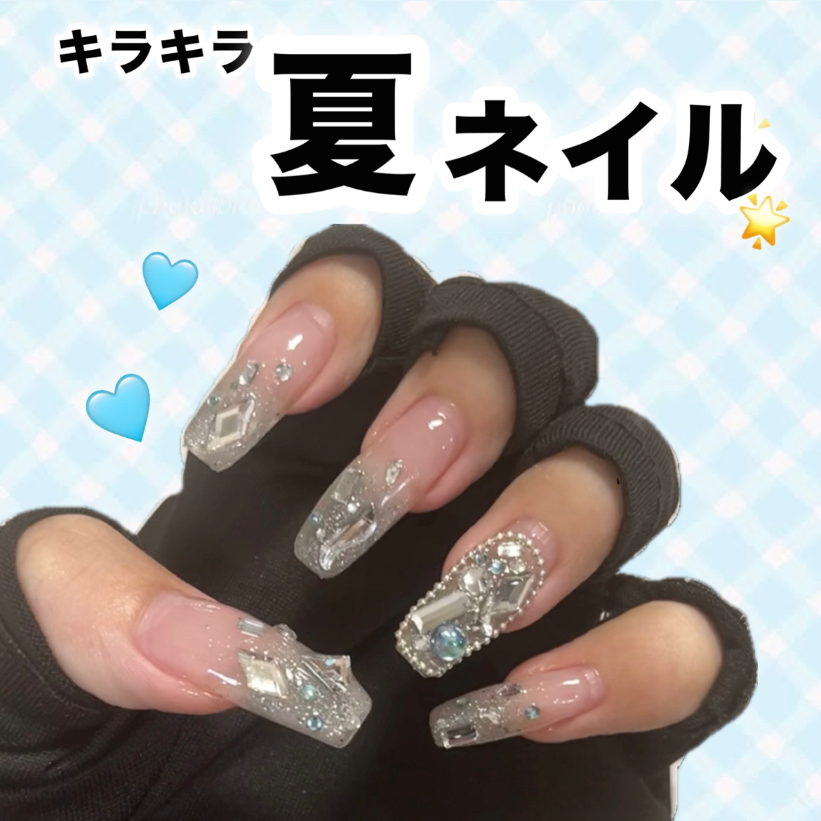 BRG ジェルネイル/DAISO/ジェルネイルを使ったクチコミ（1枚目）