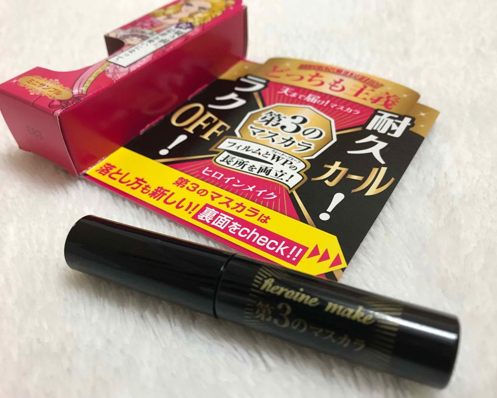 ロング&カールマスカラ アドバンストフィルム/ヒロインメイク/マスカラを使ったクチコミ(1枚目)