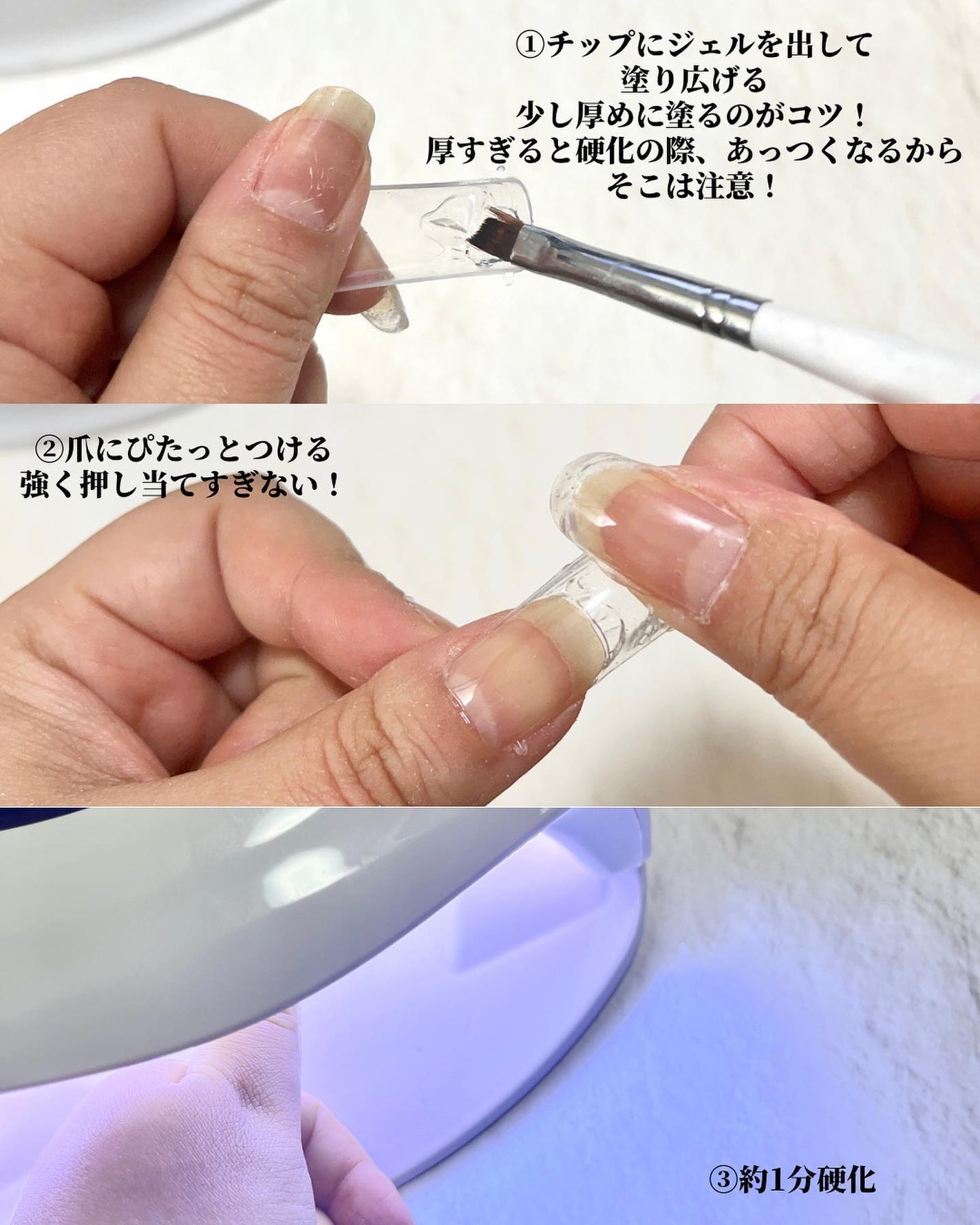 長さ出しチップ/セリア/ネイルチップ・パーツを使ったクチコミ(4枚目)