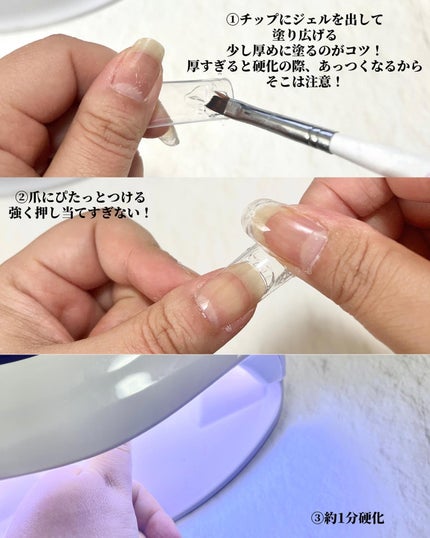 長さ出しチップ/セリア/ネイルチップ・パーツを使ったクチコミ(4枚目)