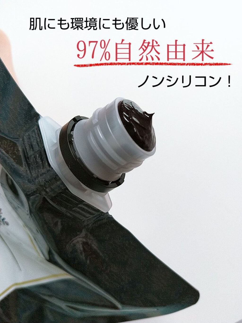 クロカミシャンプー/iqumore/市販シャンプーを使ったクチコミ(2枚目)