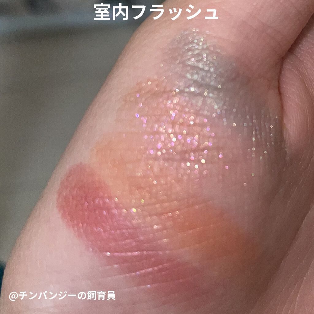 アイカラーレーション/LUNASOL/アイシャドウパレットを使ったクチコミ（3枚目）