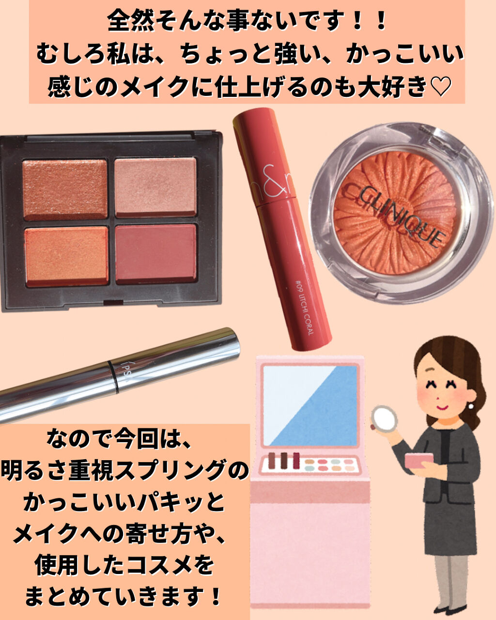 マスカラ パーフェクトデザイニング セパレート/IPSA/マスカラを使ったクチコミ（3枚目）