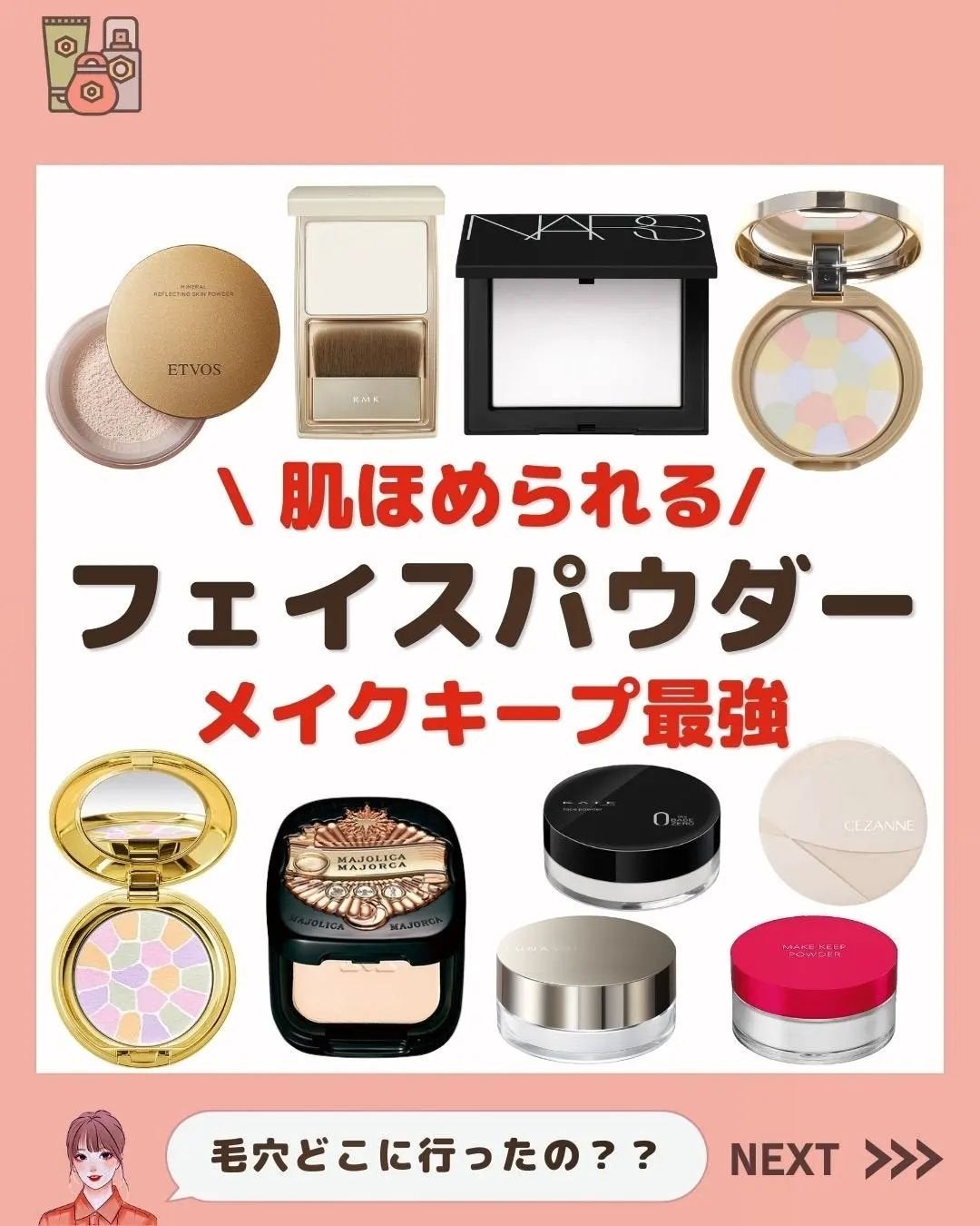 ã²ãªãð»ãã©ãã on LIPS ããä¿åæšå¥šâŒïžãä»ã®æçš¿ã¯ãã¡ãâ@hinata.otona...ãïŒ1æç®ïŒ