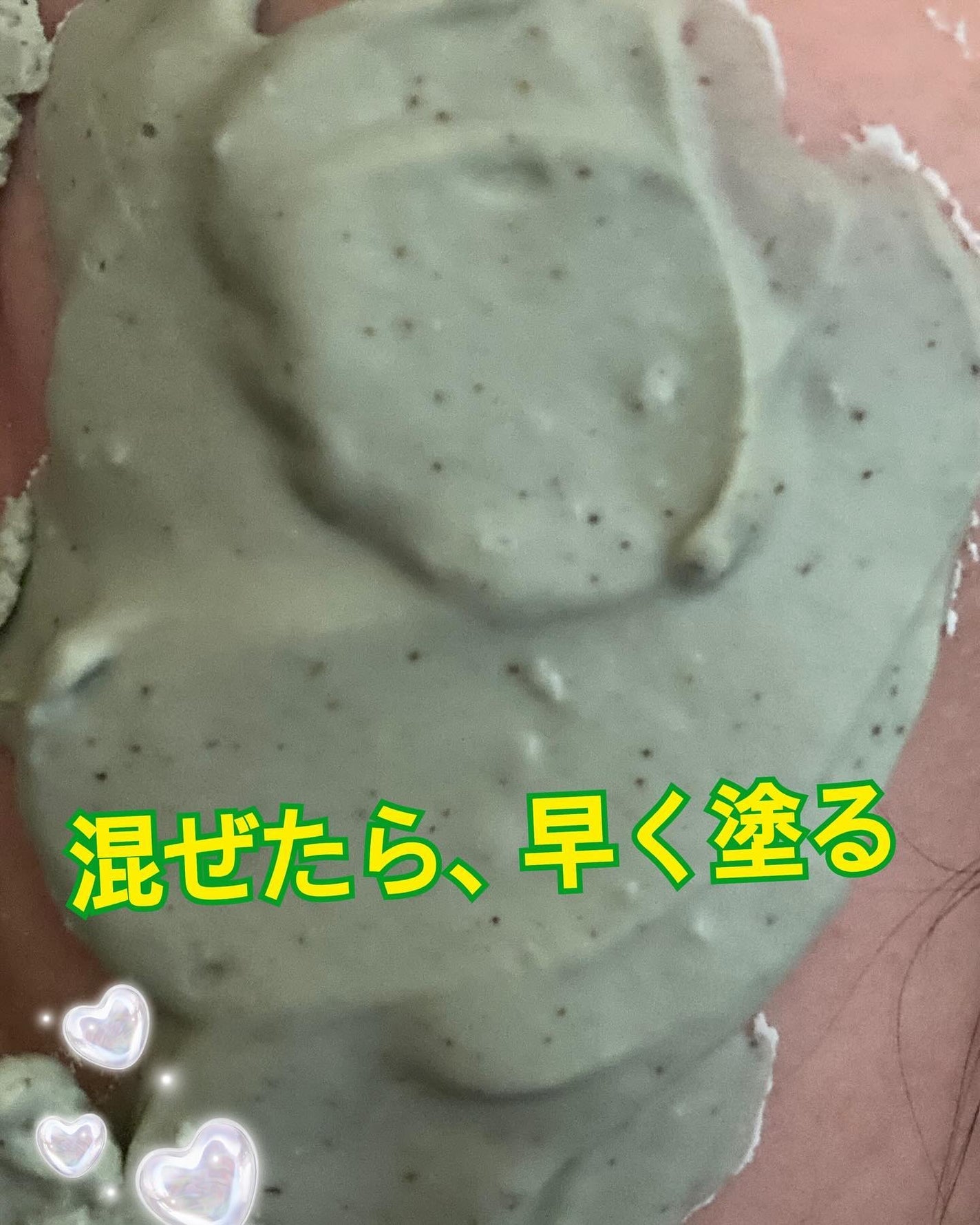 リードルショットEX CICAモデリングパック/VT/シートマスク・パックを使ったクチコミ(8枚目)