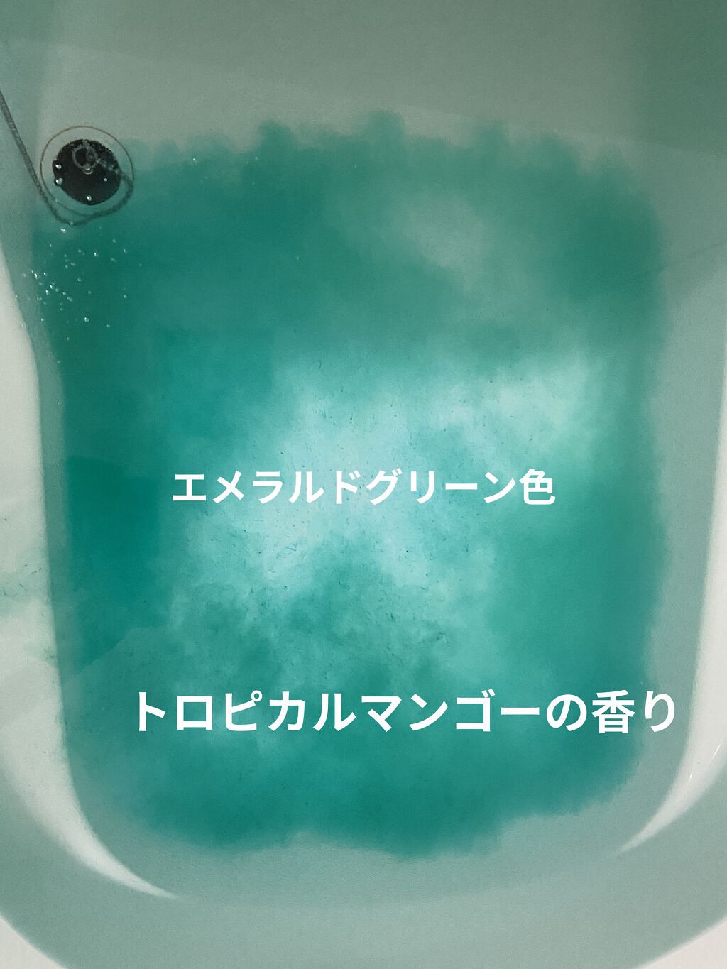 ヘルスの口コミ「 ヘルスエステ気分入浴剤 ハワイ..」 by ぷぅぴぃ《紫コス部 》(乾燥肌) | LIPS ヘルスの口コミ「 ヘルスエステ気分入浴剤 ハワイ..」 by ぷぅぴぃ《紫コス部 》(乾燥肌) | LIPS