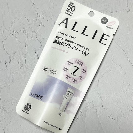 アリィー クロノビューティ ラスティングプライマーUV/アリィー/日焼け止めジェルを使ったクチコミ(5枚目)