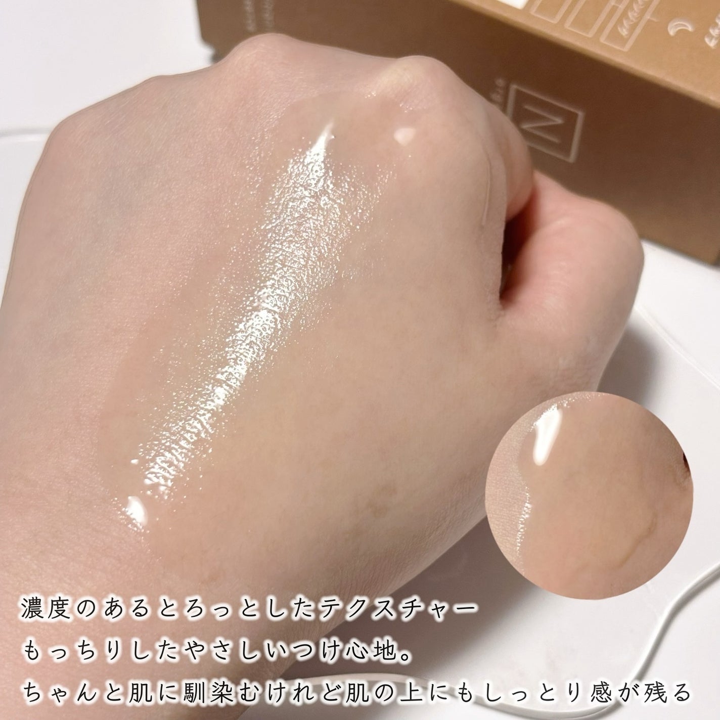 N organic Basic コンディショニング VCエッセンス/N organic/美容液を使ったクチコミ(4枚目)