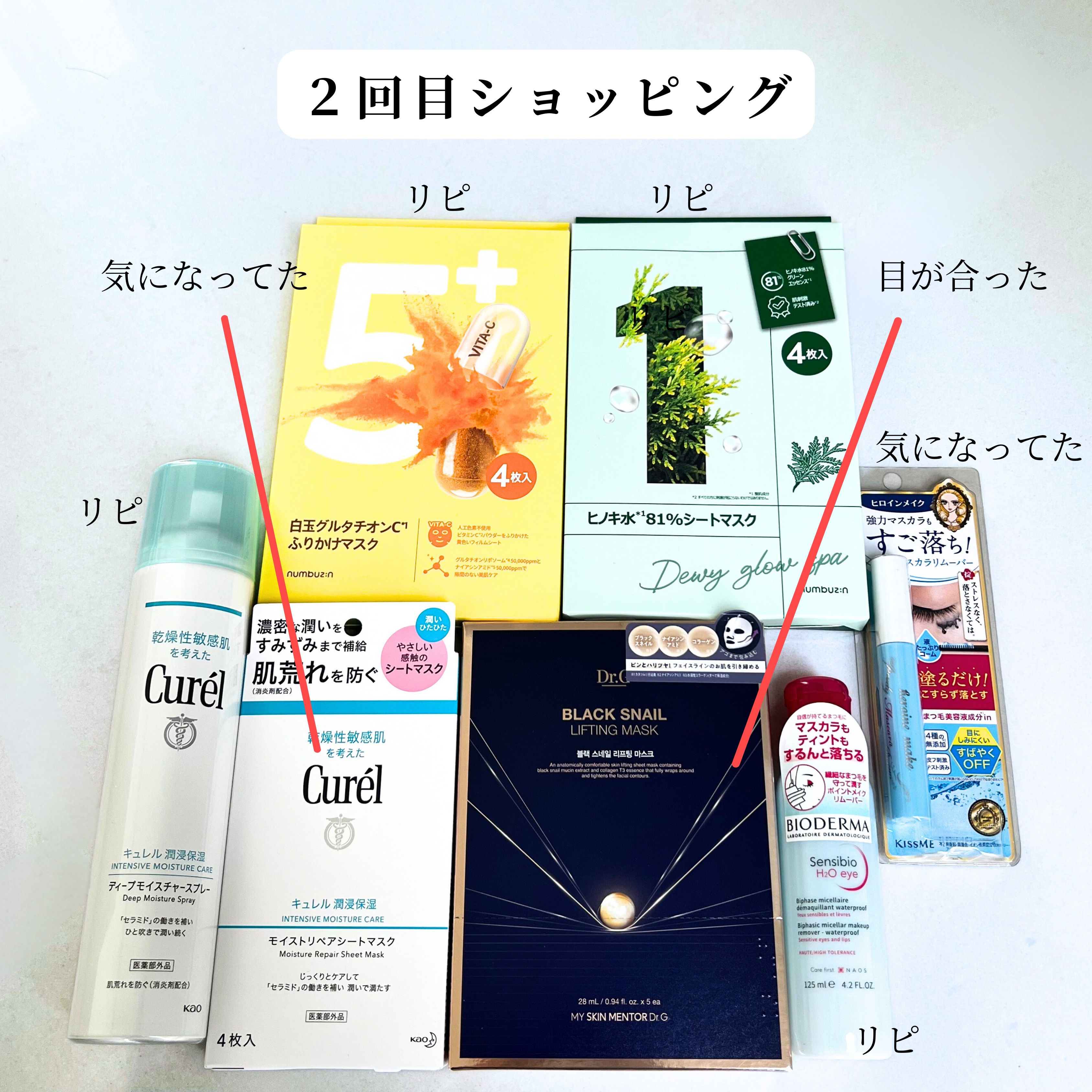 ヒロインメイクＳＰ スピーディーマスカラリムーバー/ヒロインメイク/ポイントメイクリムーバーを使ったクチコミ（3枚目）