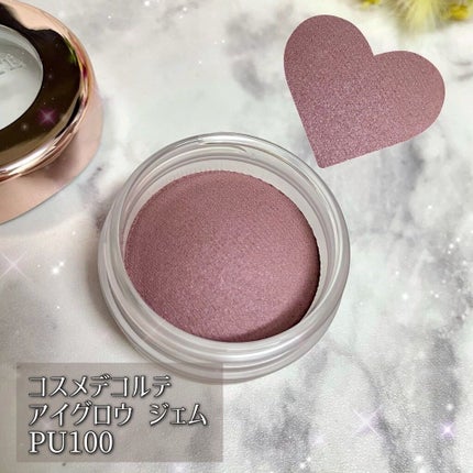 アイグロウ ジェム PU100/DECORTÉ/ジェル・クリームアイシャドウを使ったクチコミ(2枚目)