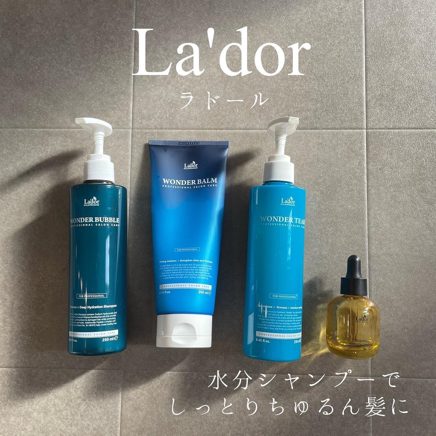 WONDER BALM/La'dor/洗い流すヘアトリートメントを使ったクチコミ(1枚目)