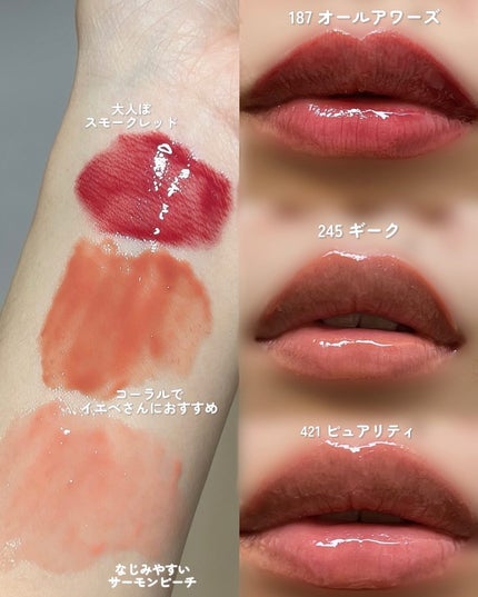 UNSEEN BLUR TINT/Oddtype/口紅を使ったクチコミ(3枚目)