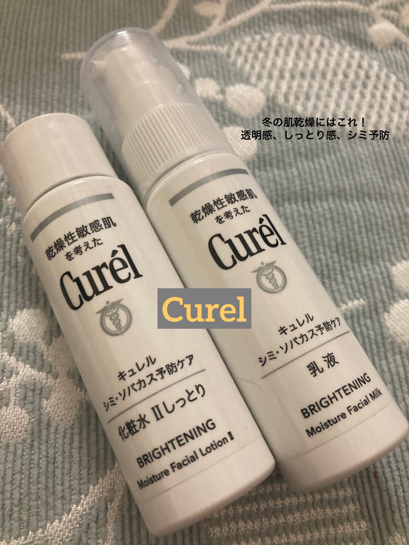 fresh_make_d79t on LIPS 「冬は乾燥肌に悩む😕でも、これを使うと化粧のりもいいし、しっとり..」(1枚目)