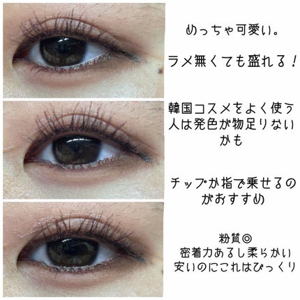 パーフェクトマルチアイズ/キャンメイク/アイシャドウパレットを使ったクチコミ(3枚目)