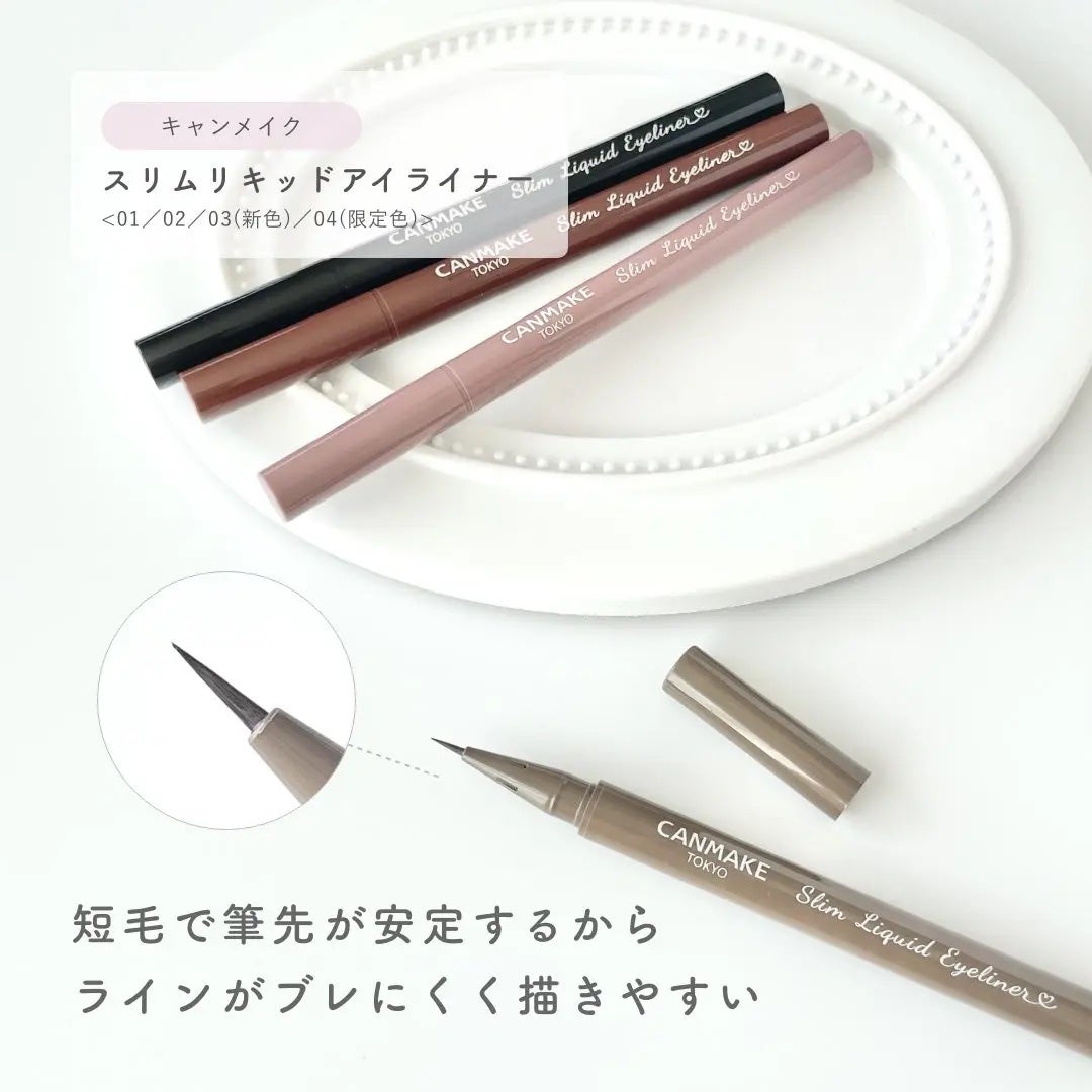 スリムリキッドアイライナー/キャンメイク/リキッドアイライナーを使ったクチコミ(2枚目)