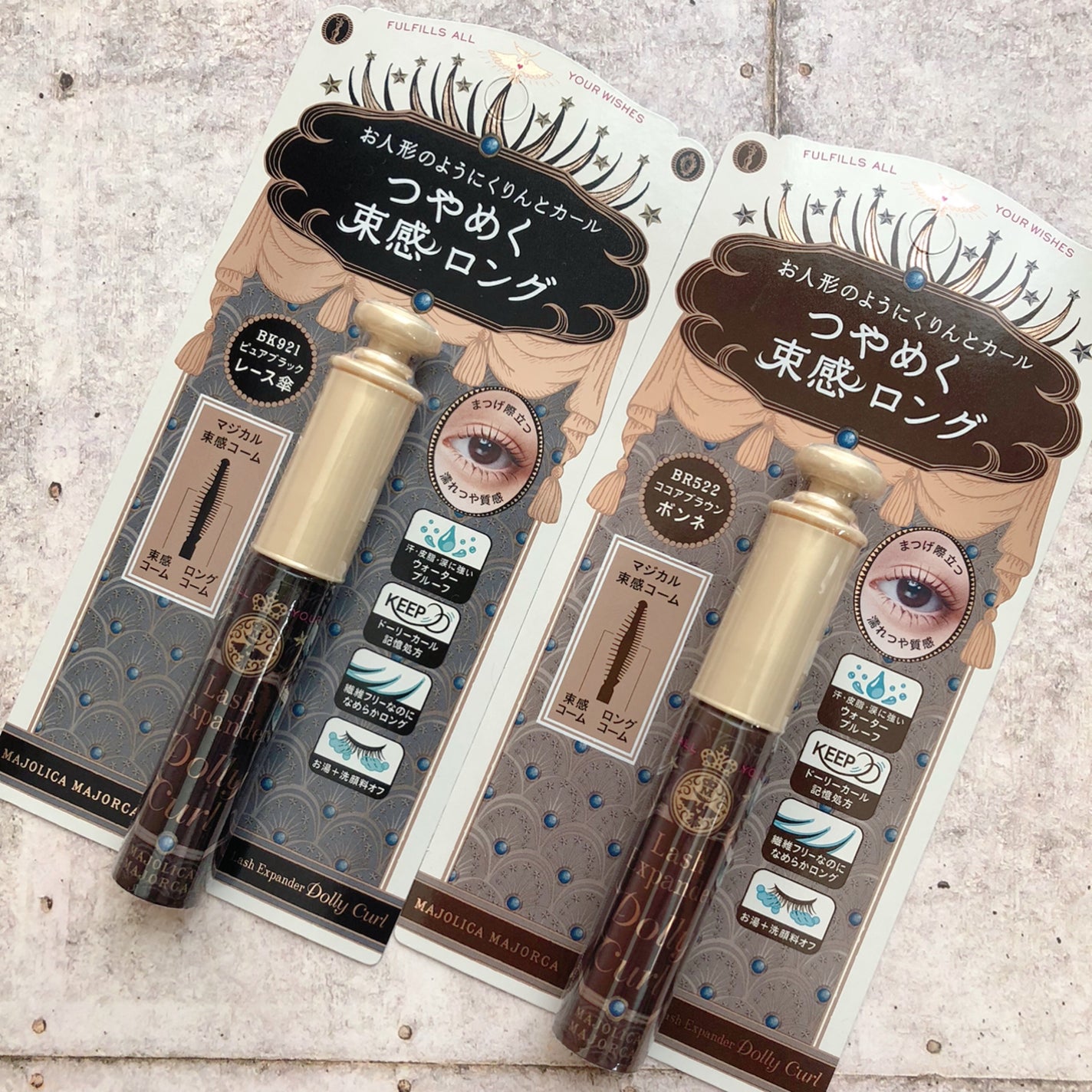 マジョリカ マジョルカ ラッシュエキスパンダー ドーリーカール/MAJOLICA MAJORCA/マスカラを使ったクチコミ(2枚目)