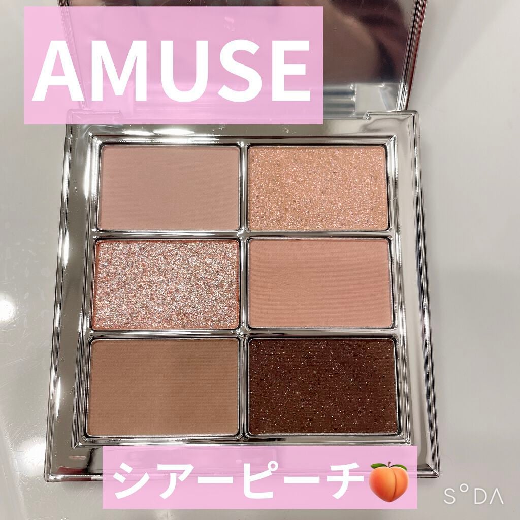 アイ ヴィーガン シアーパレット/AMUSE/アイシャドウパレットを使ったクチコミ(1枚目)