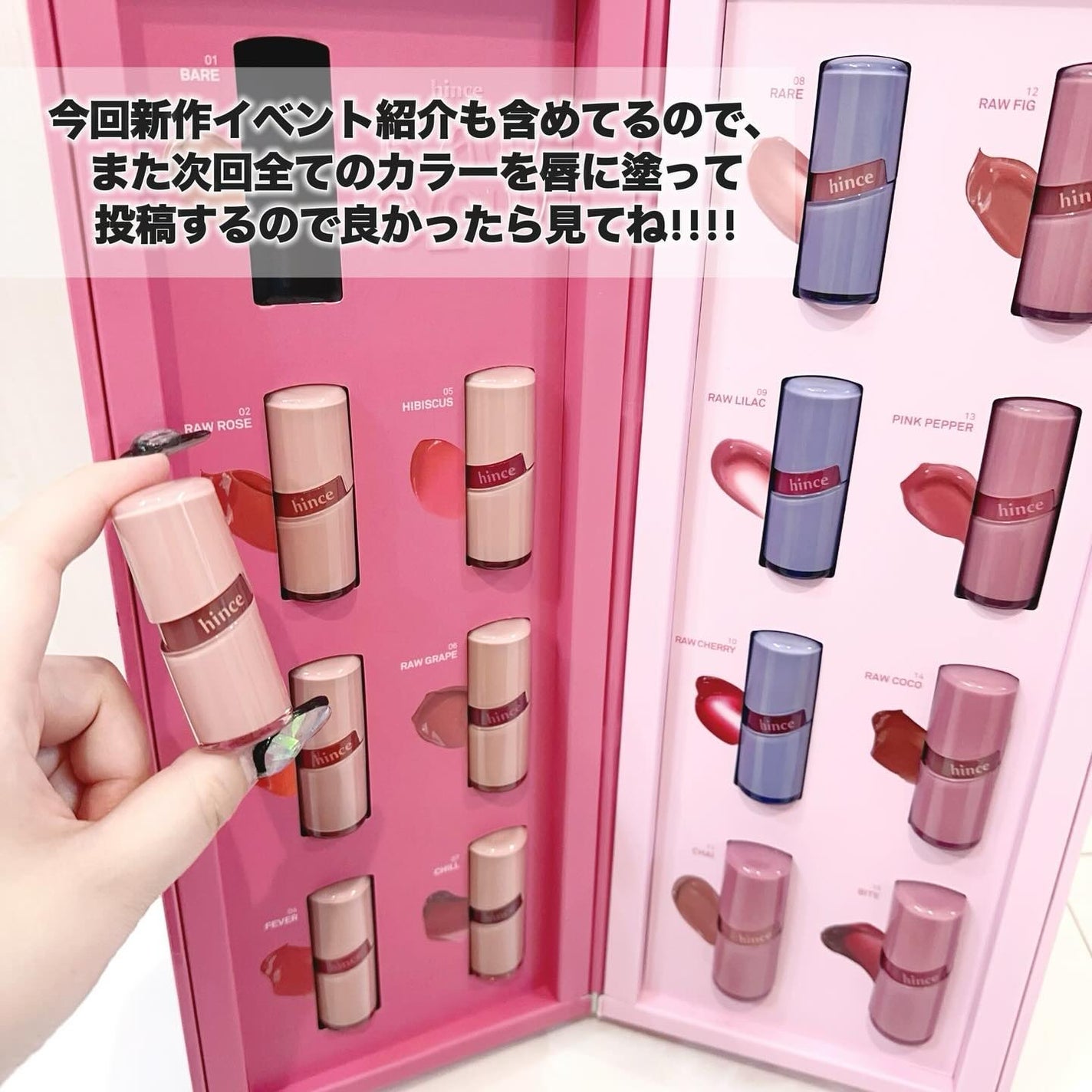 ロウグロウジェルティント/hince/リップティントを使ったクチコミ(8枚目)
