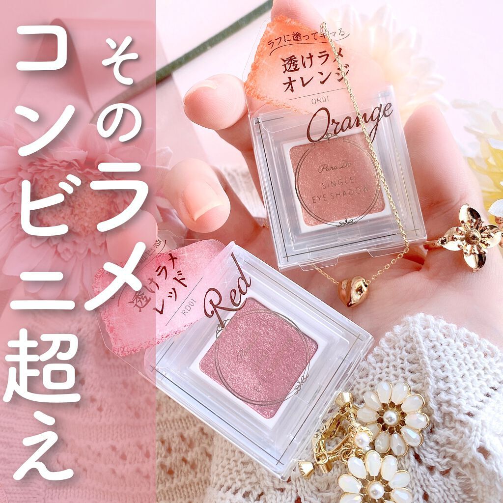 ロング&カールマスカラ アドバンストフィルム/ヒロインメイク/マスカラを使ったクチコミ(1枚目)