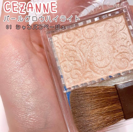 パールグロウハイライト/CEZANNE/パウダーハイライトを使ったクチコミ(1枚目)