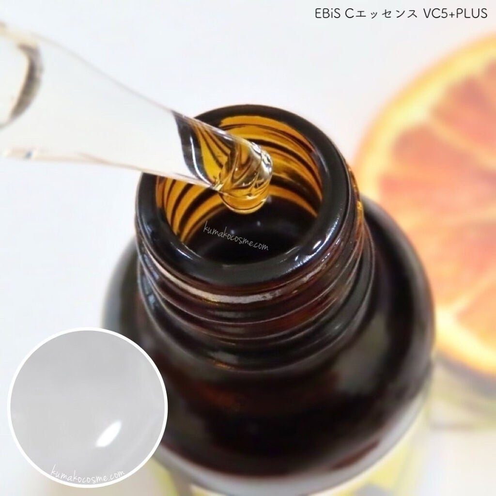 Cエッセンス VC5+PLUS /EBiS化粧品/美容液を使ったクチコミ(2枚目)