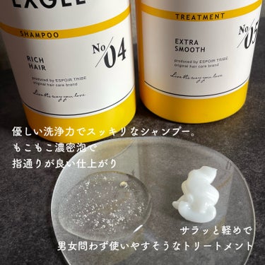 エグジー シャンプー／トリートメント シャンプー 400ml/EXGEE/シャンプー・コンディショナーを使ったクチコミ（3枚目）