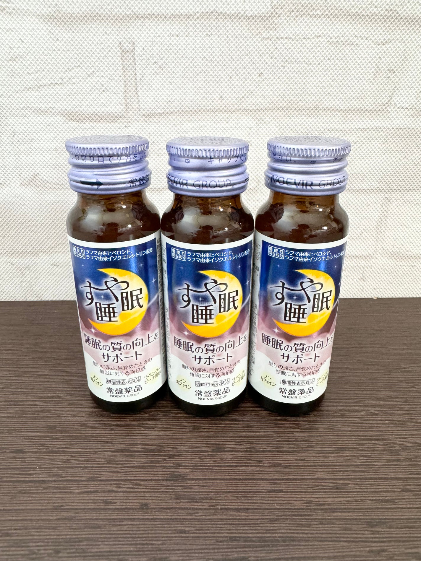 すや睡眠 ドリンクタイプ/常盤薬品/美容ドリンクを使ったクチコミ(1枚目)