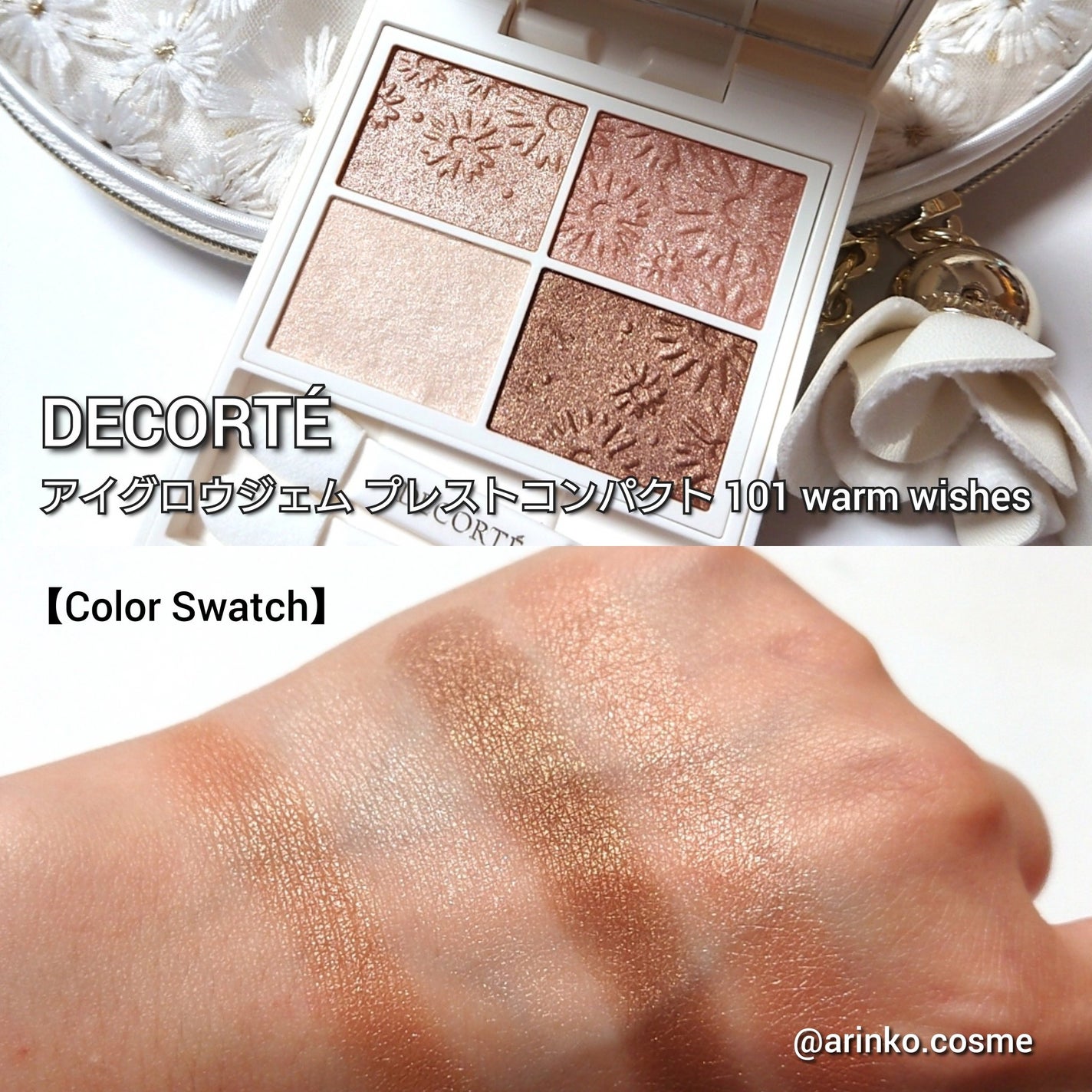 アイグロウジェム スキンシャドウ/DECORTÉ/ジェル・クリームアイシャドウを使ったクチコミ(3枚目)