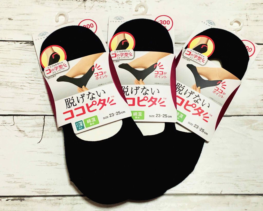 脱げないココピタ/okamoto/その他を使ったクチコミ（1枚目）