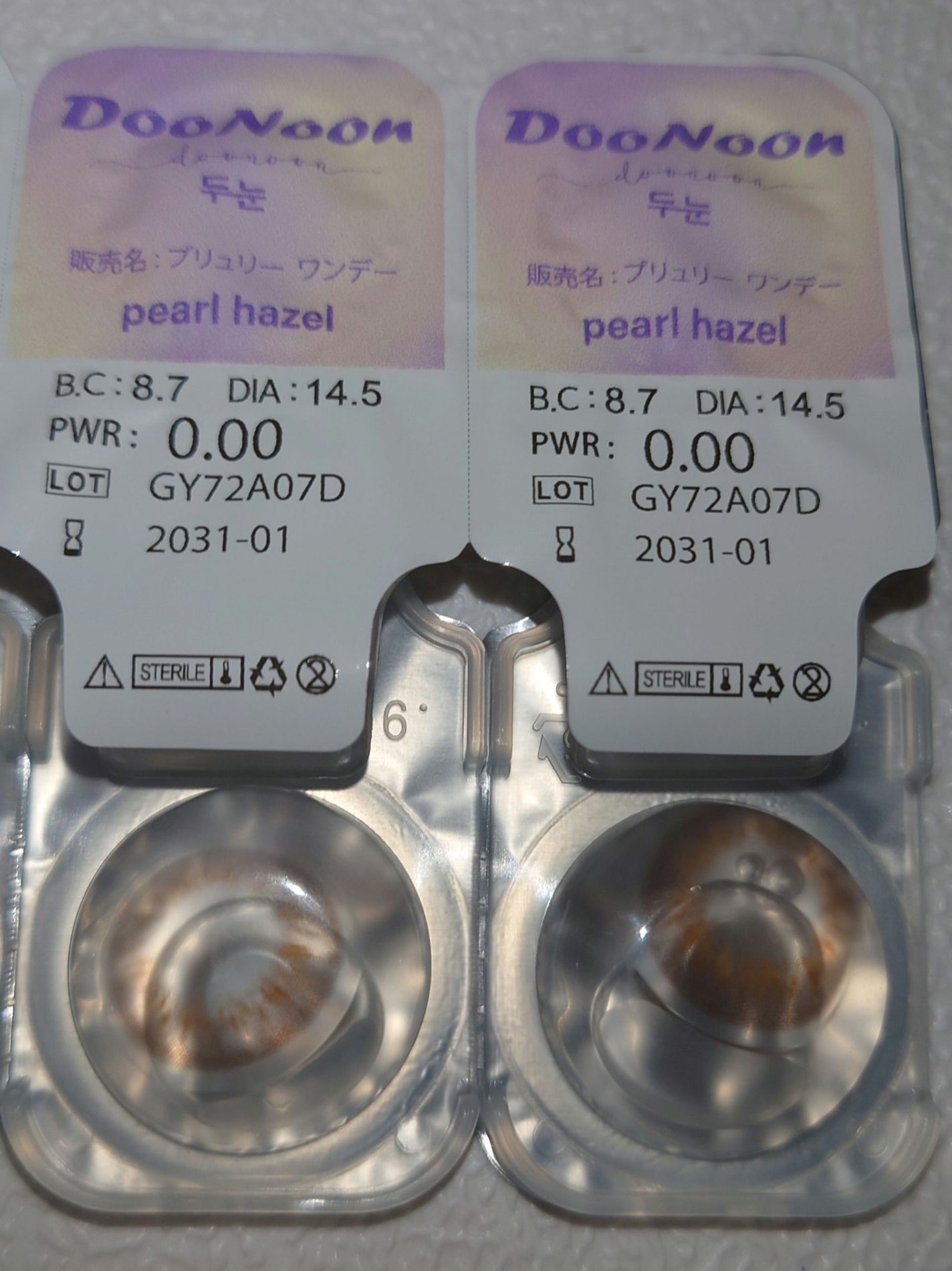 GEMSTONES Pearl Hazel/G&G DooNoon 둔눈/ワンデー(1DAY)カラコンを使ったクチコミ(4枚目)