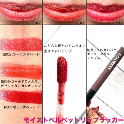 jasmine on LIPS 「\プチプラなのに落ちにくい!潤いつづくリップ/colorkey..」(5枚目)