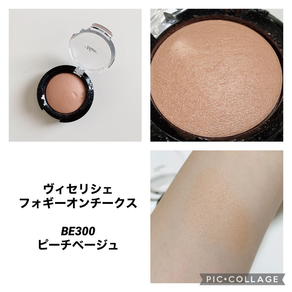 フォギーオンチークス N/Visée/パウダーチークを使ったクチコミ(1枚目)