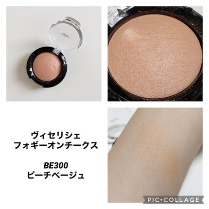 フォギーオンチークス N/Visée/パウダーチークを使ったクチコミ(1枚目)