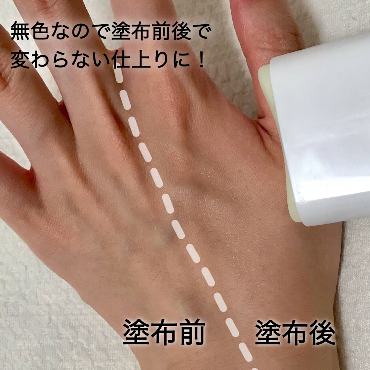 ナチュラルパーフェクションフレッシュサンスティック/AHC/日焼け止めスティックを使ったクチコミ(4枚目)