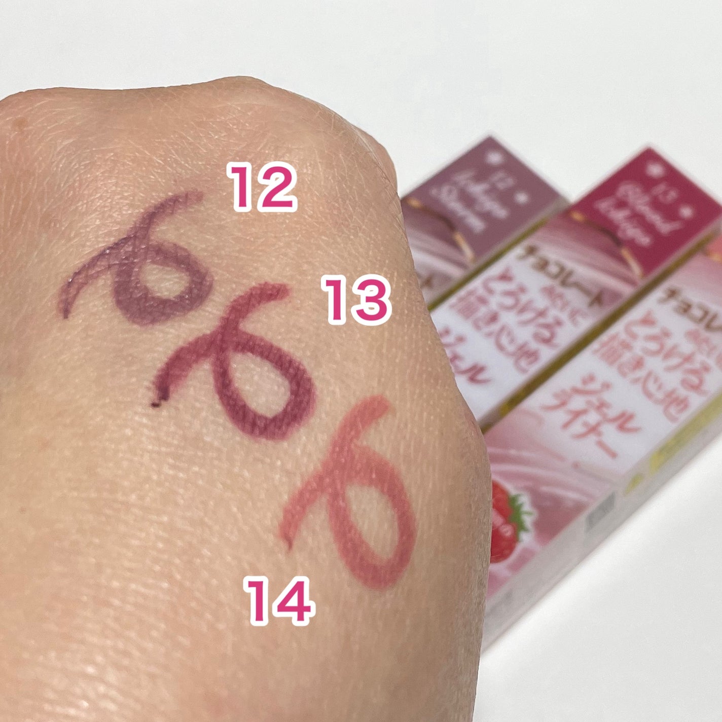 クリーミータッチライナー/キャンメイク/ジェルアイライナーを使ったクチコミ(2枚目)