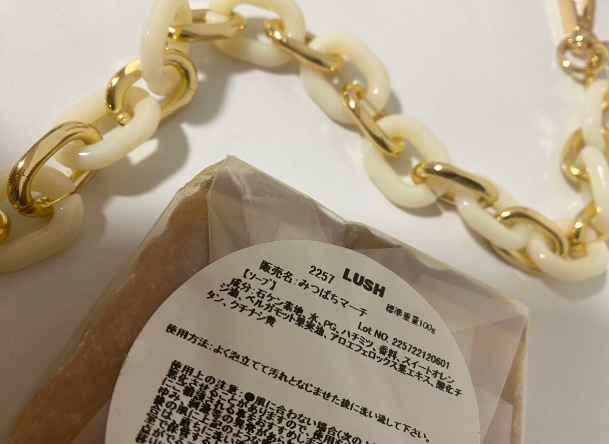 みつばちマーチ/ラッシュ/ボディ石鹸を使ったクチコミ(2枚目)