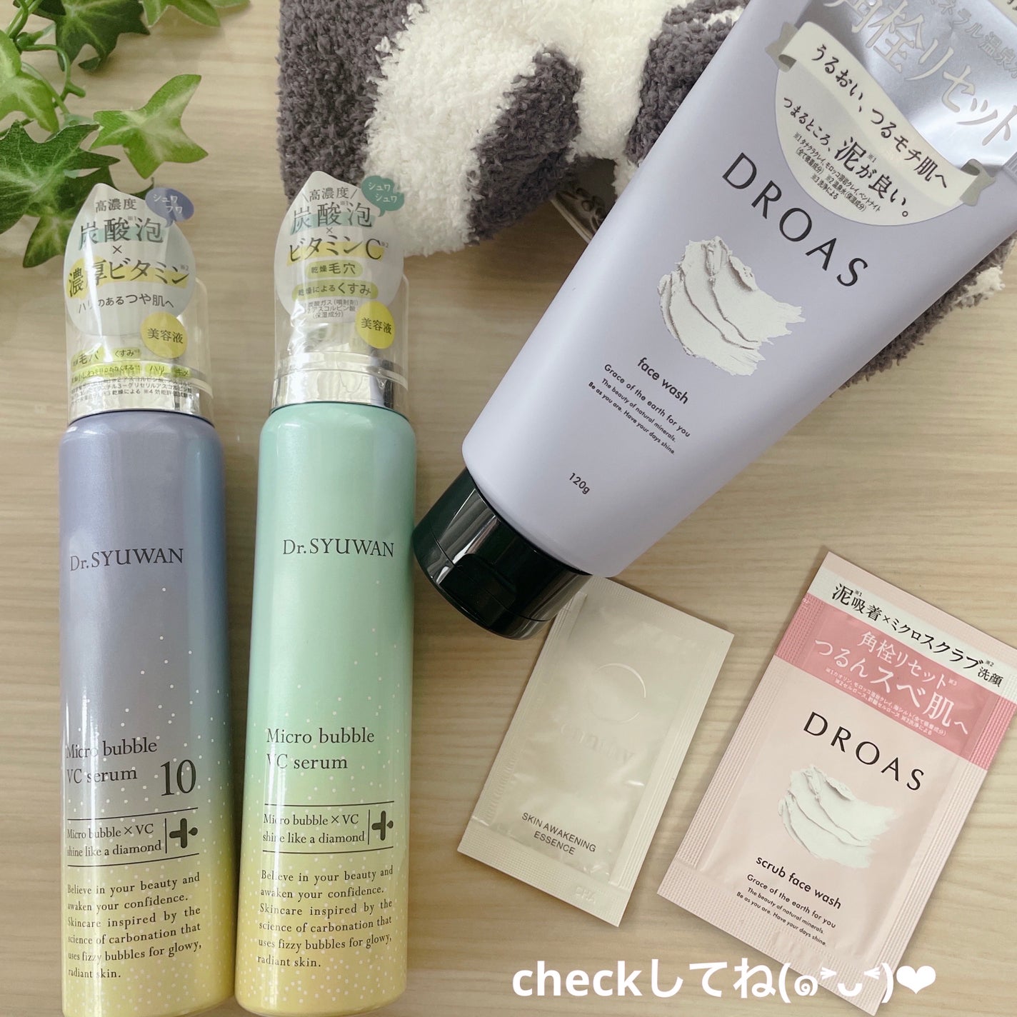 マイクロバブルVCセラム/DSW/美容液を使ったクチコミ(9枚目)