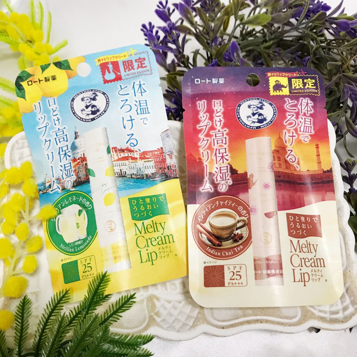 メルティクリームリップ/メンソレータム/リップクリームを使ったクチコミ（1枚目）