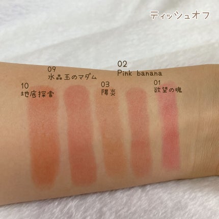 ケイト リップモンスター/KATE/口紅を使ったクチコミ(8枚目)