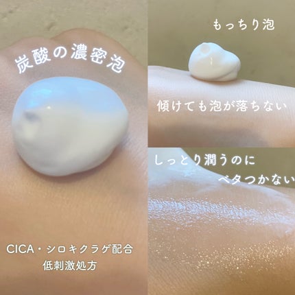 サロンプラス V.I.O 濃密泡セラム/サロンプラス/デリケートゾーンケアを使ったクチコミ(3枚目)