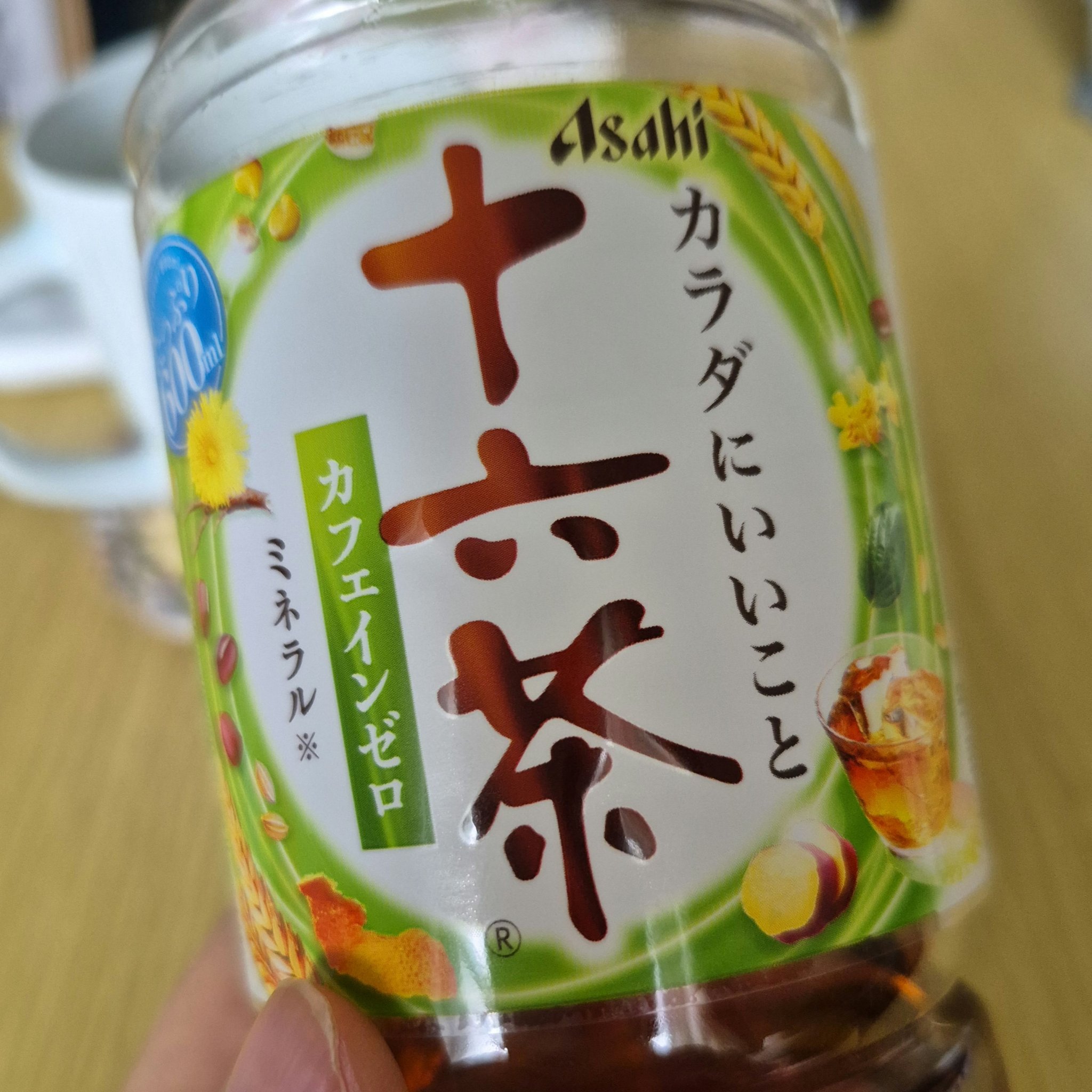 十六茶/アサヒ飲料/ドリンクを使ったクチコミ（1枚目）