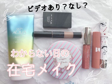 バーム ステイン 955 アドアー/REVLON/口紅を使ったクチコミ（1枚目）