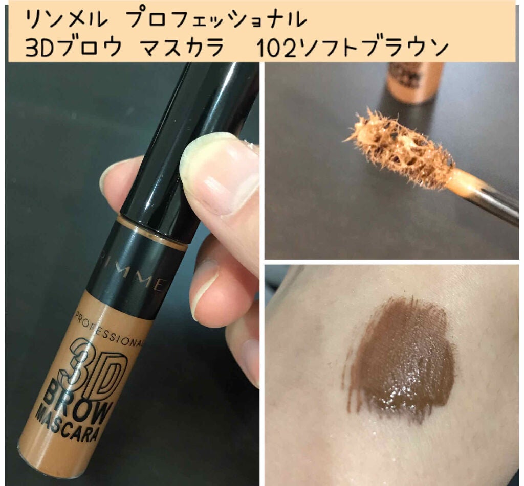 【旧品】パウダーチークス/キャンメイク/パウダーチークを使ったクチコミ(3枚目)