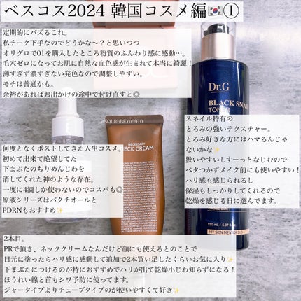 アイ カラー クォード/TOM FORD BEAUTY/アイシャドウパレットを使ったクチコミ(4枚目)