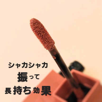 SPステイ ヴィニルインク/MAYBELLINE NEW YORK/口紅を使ったクチコミ(2枚目)